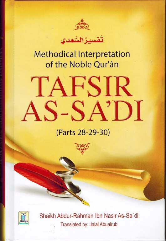 Methodical Interpretation Of The Noble Quran - Tafsir As-Sa'di (Parts 28-29-30)